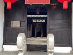 -惠山古镇·寄畅园