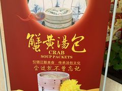 -江联大酒店