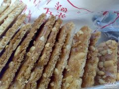 花生的-宋记饼家(石门二路店)