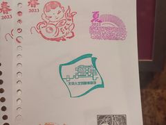 -北京人艺戏剧博物馆