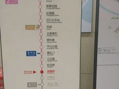 -螃蟹岬(地铁站)