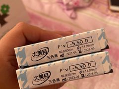 -4inlook美目美佳隐形眼镜店(恒隆广场店)