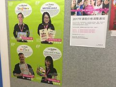 -英孚教育青少儿(河东资深教研中心)