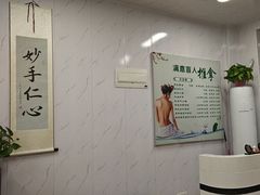 -源瑞康盲人推拿(尹山湖店)