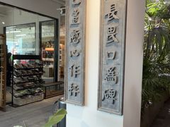 -大视光学•LINDBERG林德伯格•全球手工眼镜集合店(王府井店)