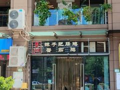 -贵州辣子鸡番茄鸡