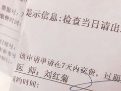 -华中科技大学同济医学院附属协和医院(主院区)