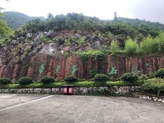 -千岛湖石林