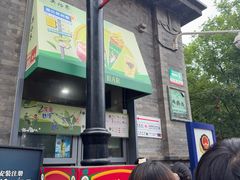 -吴裕泰茶庄(前门大街店)