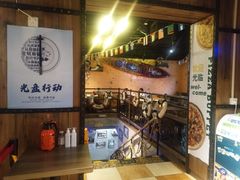 -好伦哥比萨烤肉自助(马家堡店)