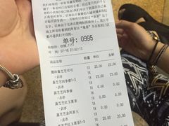 账单-喜茶(深圳福田星河COCO Park店)
