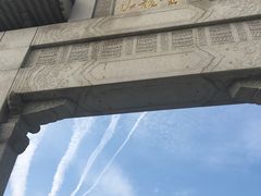 -云龙山