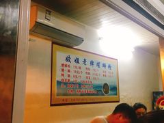 大堂-娇姐老牌螺蛳粉(雅儒路店)