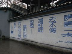 -渣滓洞