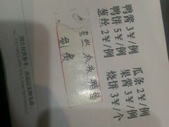 -京味民福烤鸭店(建设四马路店)