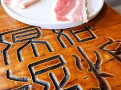 -原始泥炉烤肉(总店)