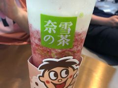 -奈雪的茶(印象城店)