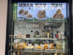 -牛街洪记小吃店(牛街店)