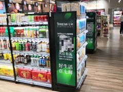 零售区-七鲜超市(通州ONE店)