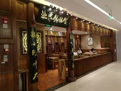 -海富荣·锅贴·陕菜家常菜(阳光城店)