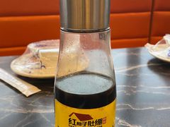 -红棚子肚绷·徐州烧烤(南京店)