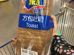 -麦德龙(镇江开发区店)