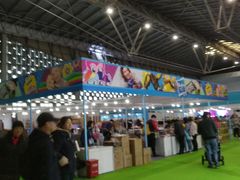 -东浩兰生上海世博展览馆