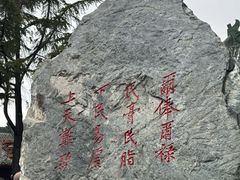 -开封府
