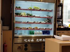 -醉面(郑州花园SOHO店)