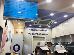 -一只酸奶牛(八一路店)