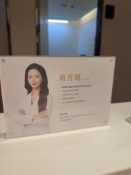 -Yestar杭州艺星医疗美容医院