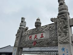 -句容茅山景区