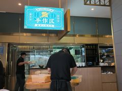 -龙凤点心饼家·39年老字号(松岗店)