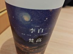 -茶话弄(北京通州万达店)