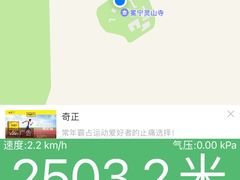 -冕宁灵山寺