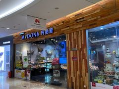 -港悦广场
