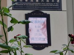 -烟台山景区