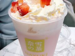-奈雪的茶(观前街店)