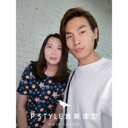 -P.STYLE 派斯造型