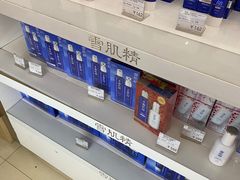 -国药中服免税(北京坊店)