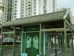 -水围村