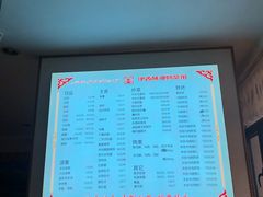 -伊宁伊香酥油奶茶馆