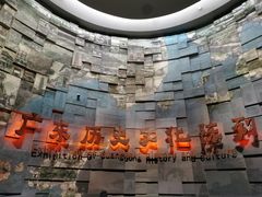 -广东省博物馆