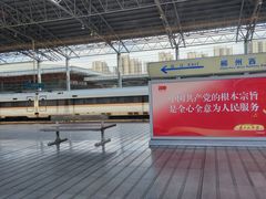 -郴州西站
