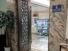 -狮王府淮扬菜(新街口友谊店)