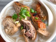 烧鸭濑粉-铭珠粥粉(雅居乐花园分店)