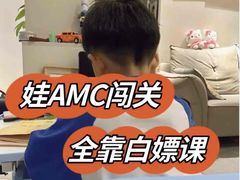 -上海民办包玉刚实验学校(小学部)