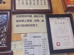 -老龙亭拉面店