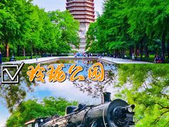 -玲珑塔公园