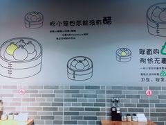 -笼铭坊(北蔡店)